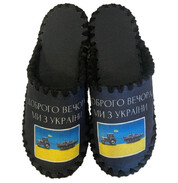 тапочки мужские Vends оптом войлочные теплые чёрные мы из Украины 0550-БМ